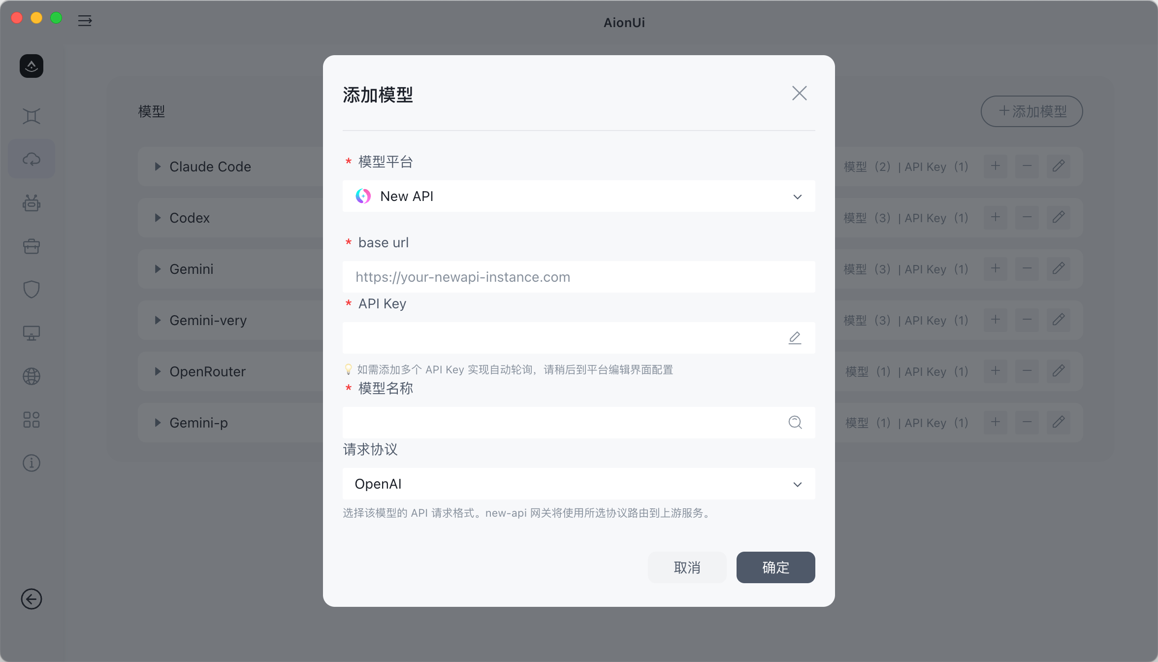 添加 Yongmu 提供商